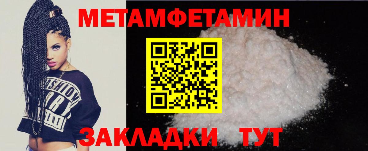 Заволжье  АМФЕТАМИН  Вход с VPN  Амфетамин Розовый 