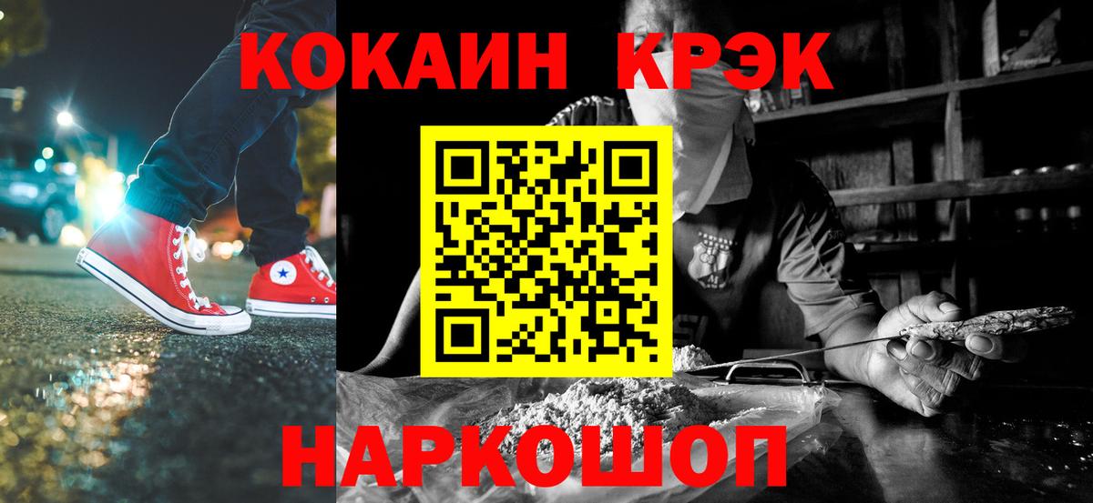 Cocaine 98% Заволжье