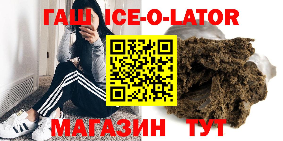 Гашиш hashish Заволжье