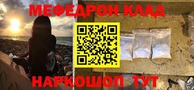 герыч Бийск