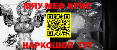 мет Берёзовский