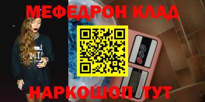 эйфоретик Беслан