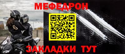 герыч Бийск
