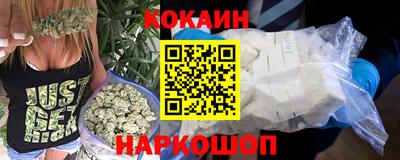 эйфоретик Беслан