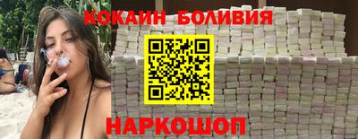 герыч Бийск