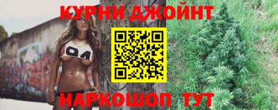 герыч Бийск