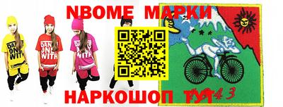 эйфоретик Беслан