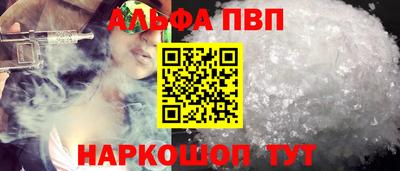 эйфоретик Беслан