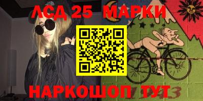 герыч Бийск