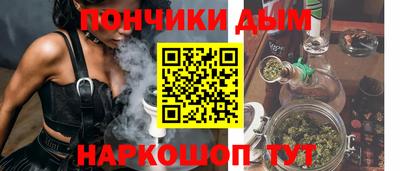 герыч Бийск