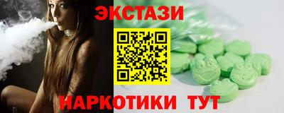 герыч Бийск