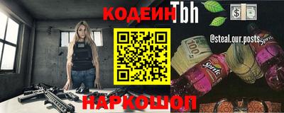 эйфоретик Беслан