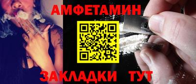 герыч Бийск