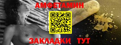 эйфоретик Беслан