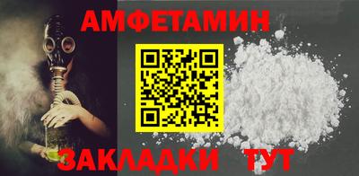 мет Берёзовский