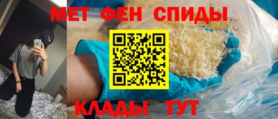 герыч Бийск