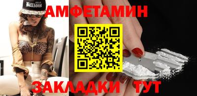 герыч Бийск