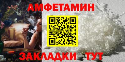 герыч Бийск