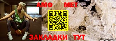 эйфоретик Беслан
