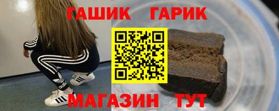 герыч Бийск