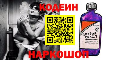 эйфоретик Беслан