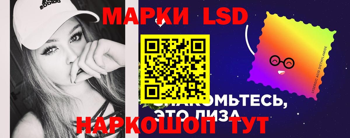 ЛСД экстази ecstasy  LSD-25 экстази ecstasy  Вход с VPN  ЛСД экстази  Заволжье 