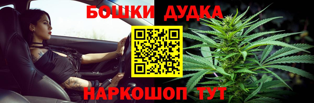 Заволжье  Канабис конопля  Вход с VPN  Шишки марихуана индика 